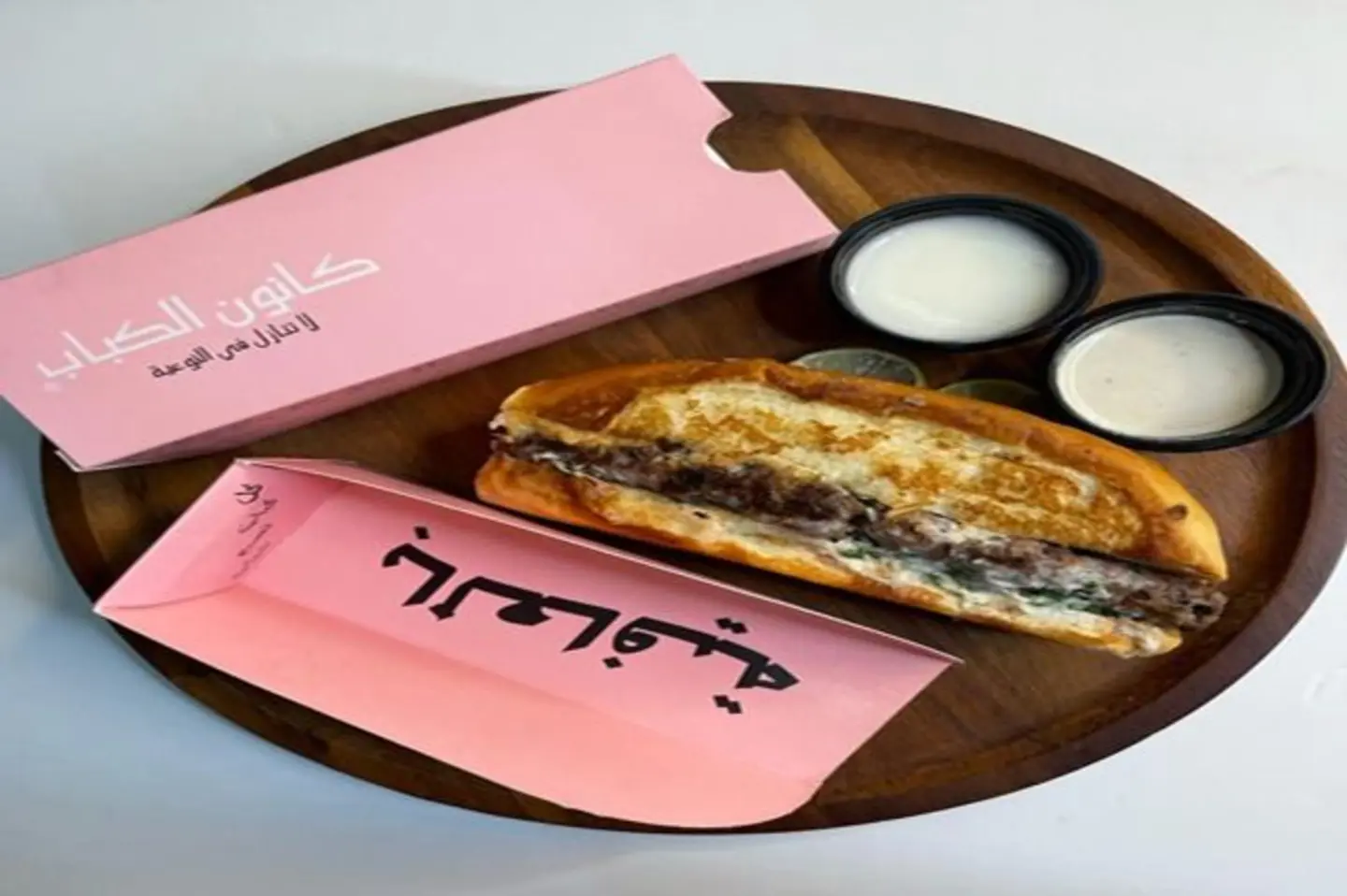 ساندوتش كباب ميرو بريوش