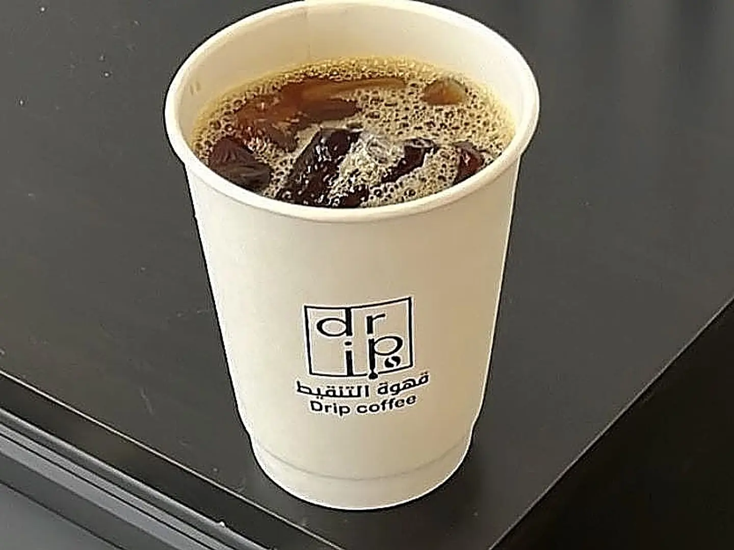 Ethiopian Ice V60
