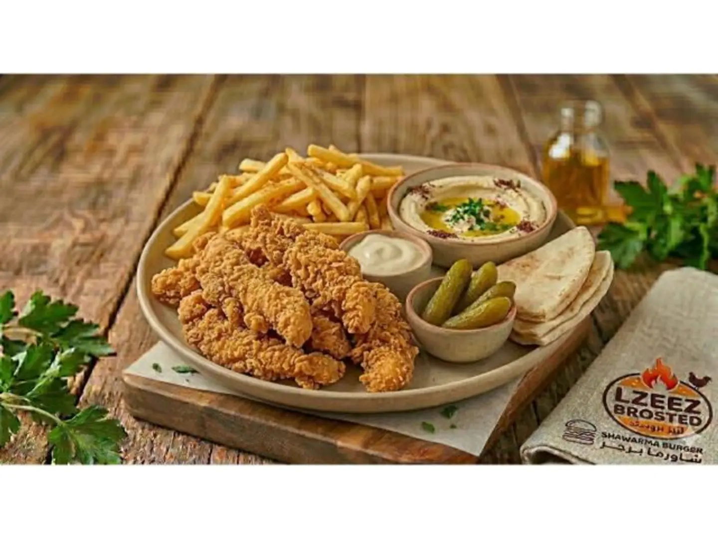 Chicken Fingers