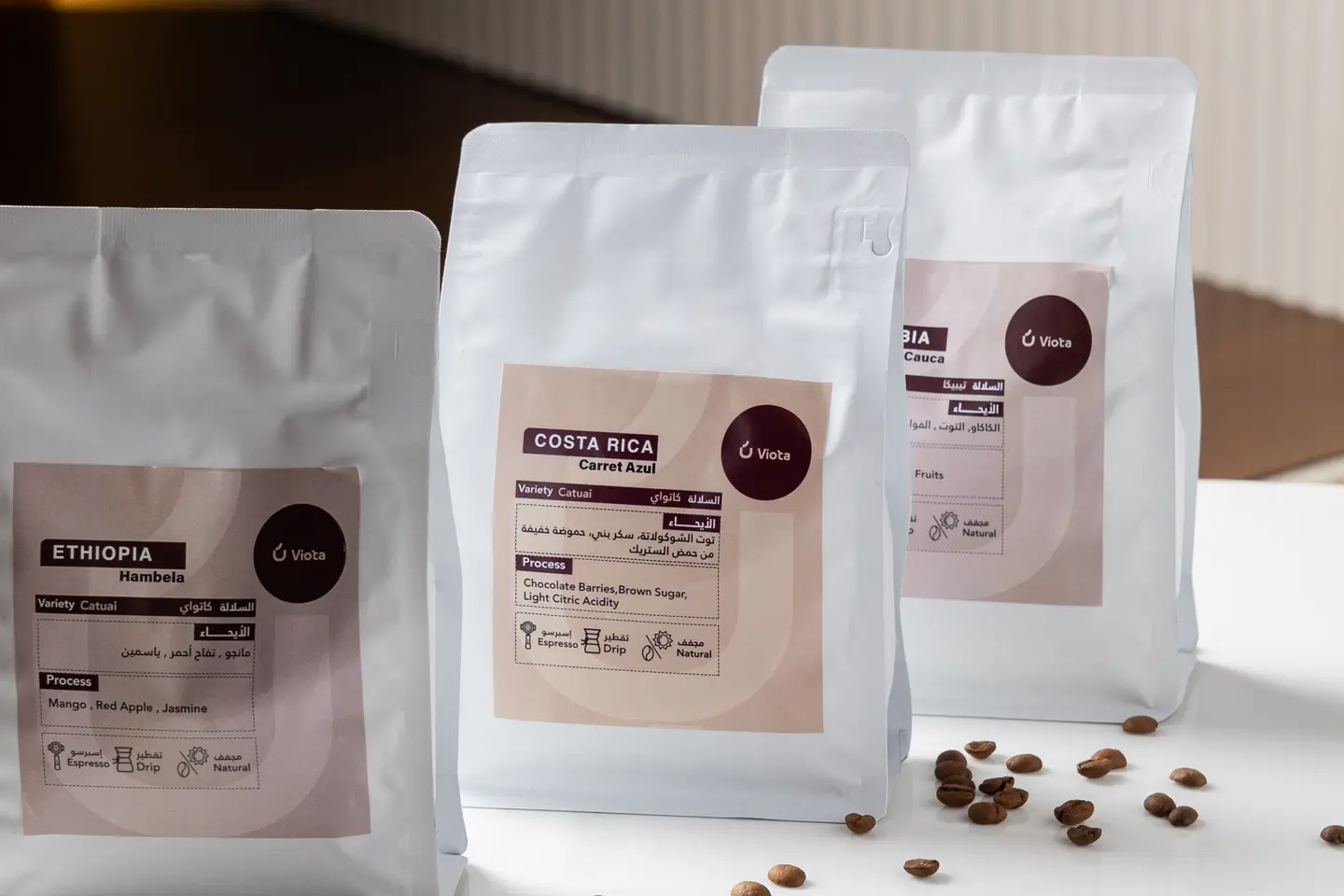 كوستريكا فيوتا