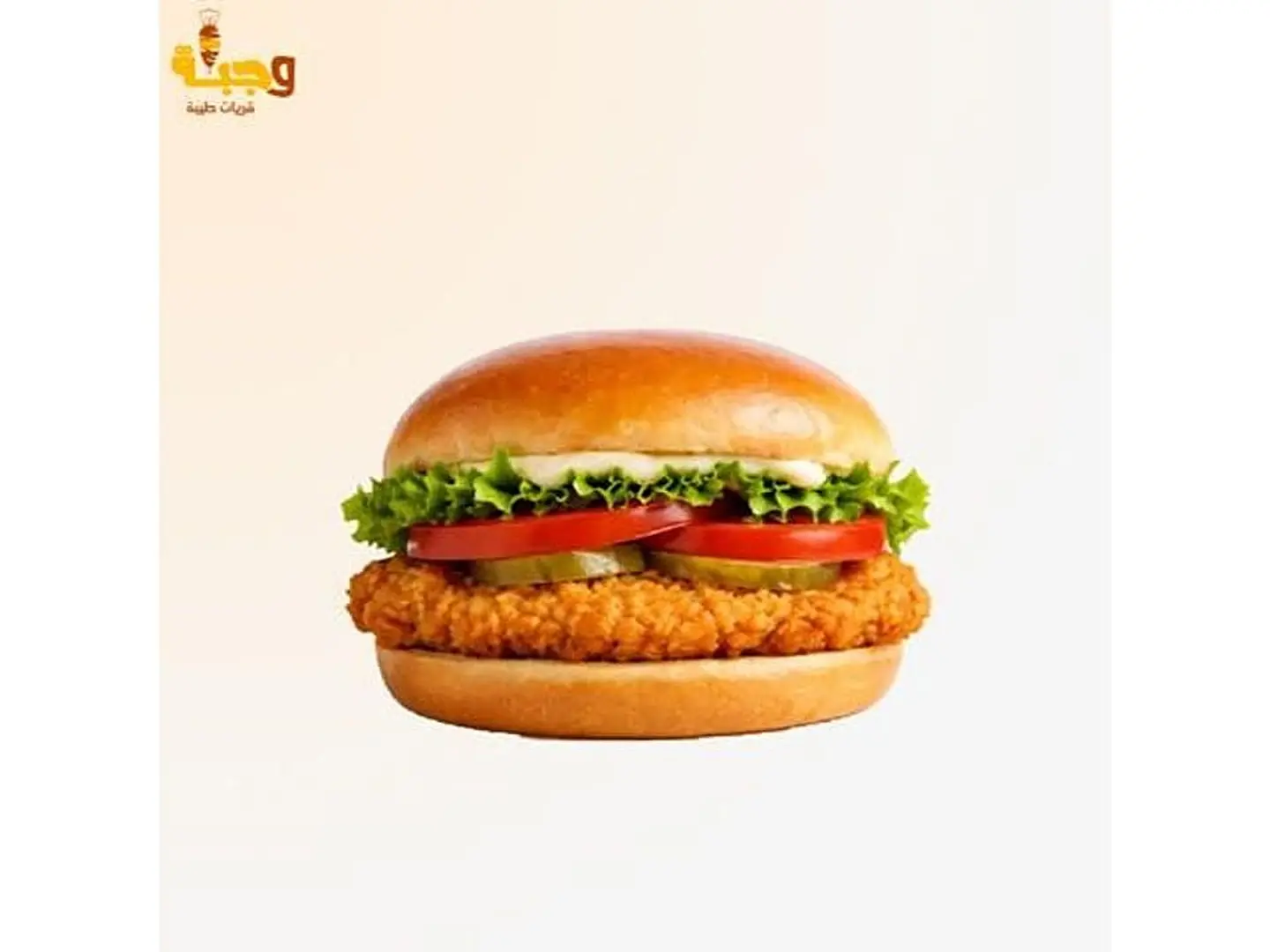 Chicken Burger