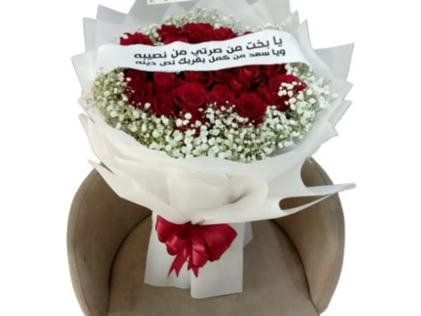 بوكيه جوري ااحمر ر