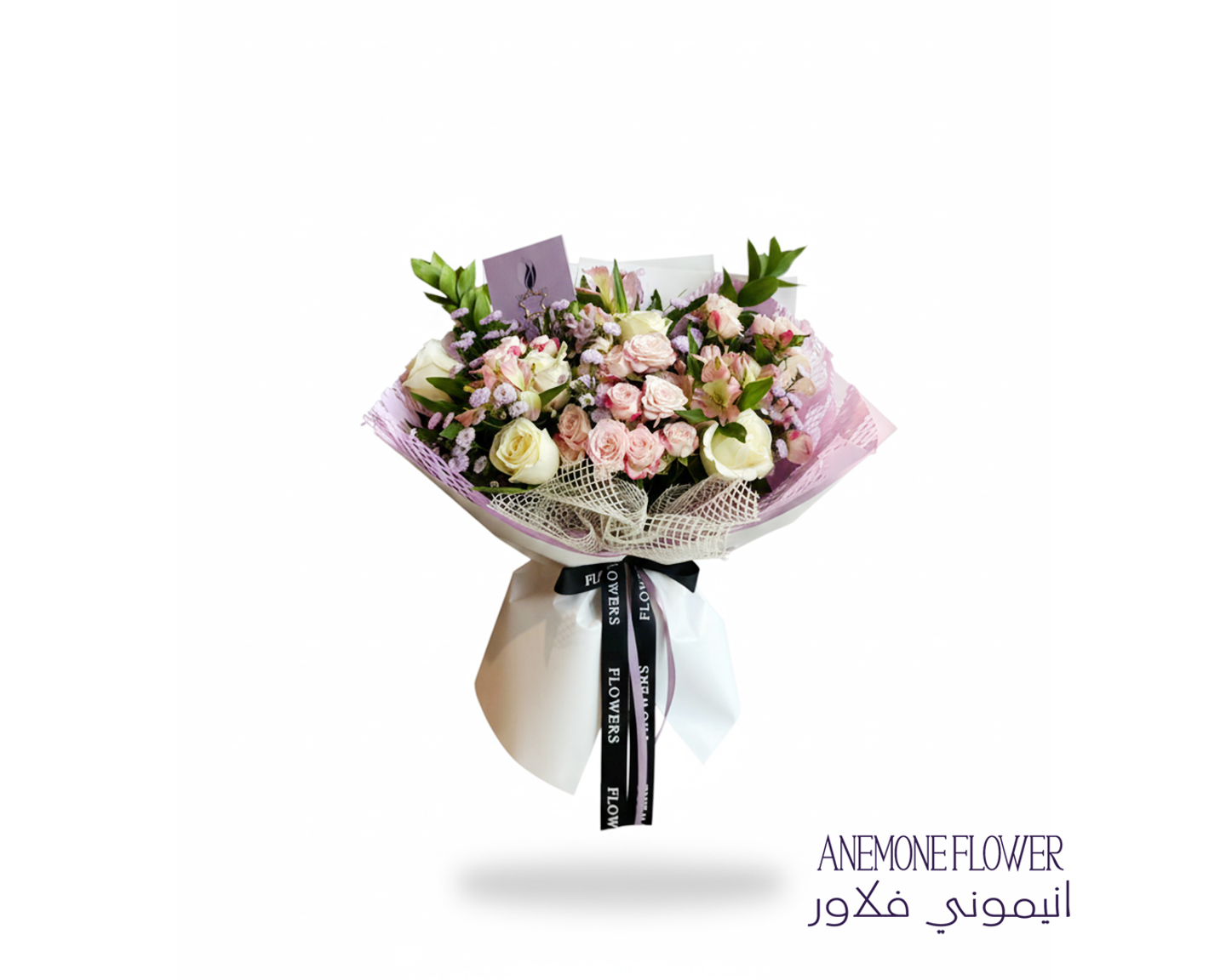 طيف الأناقة