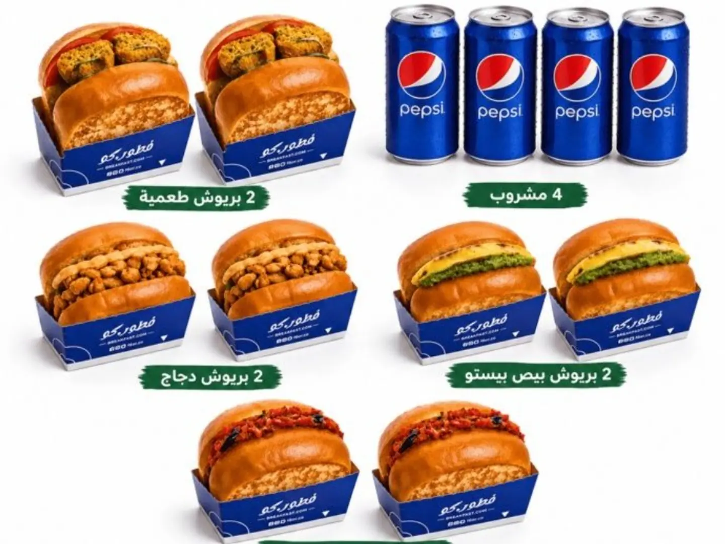 استراحة معلم