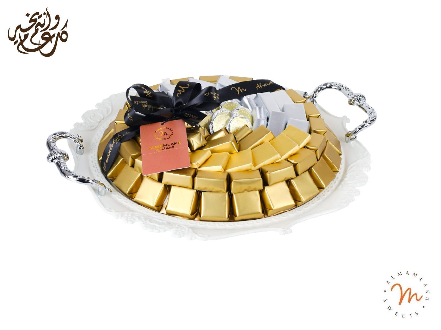 صينية شوكولاته مغلف - 61