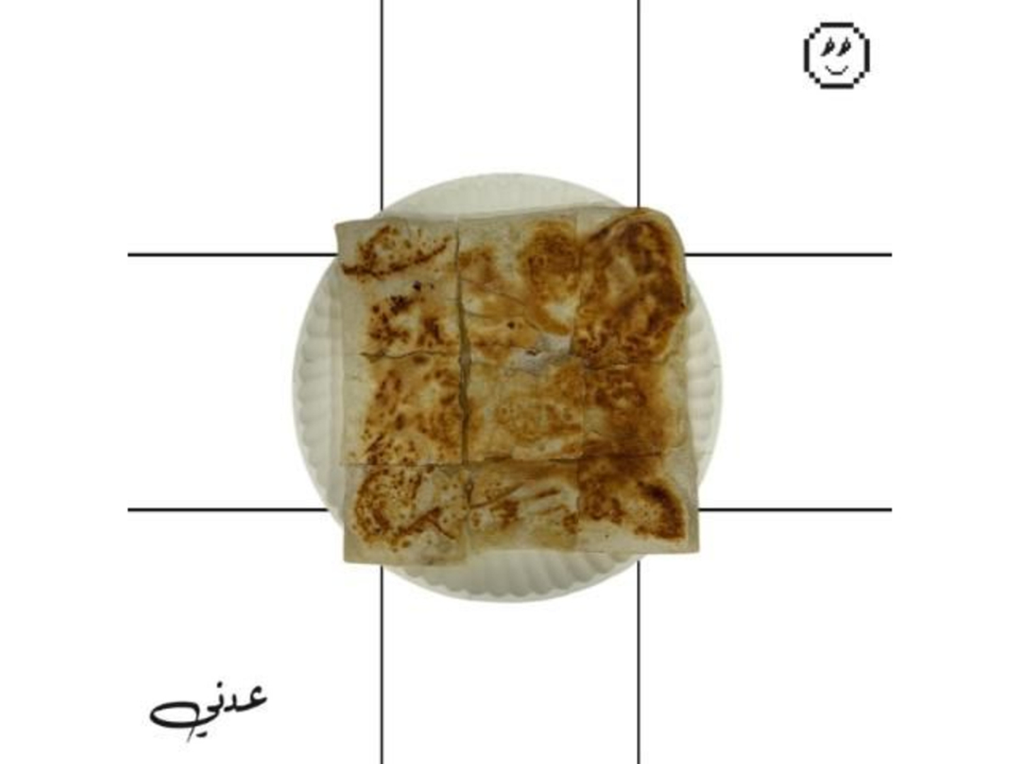 Sweet Banana Mutabbak