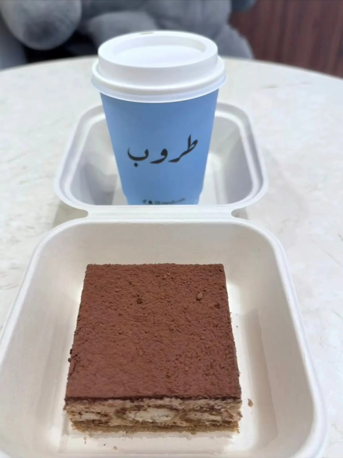 كيك تراميسو