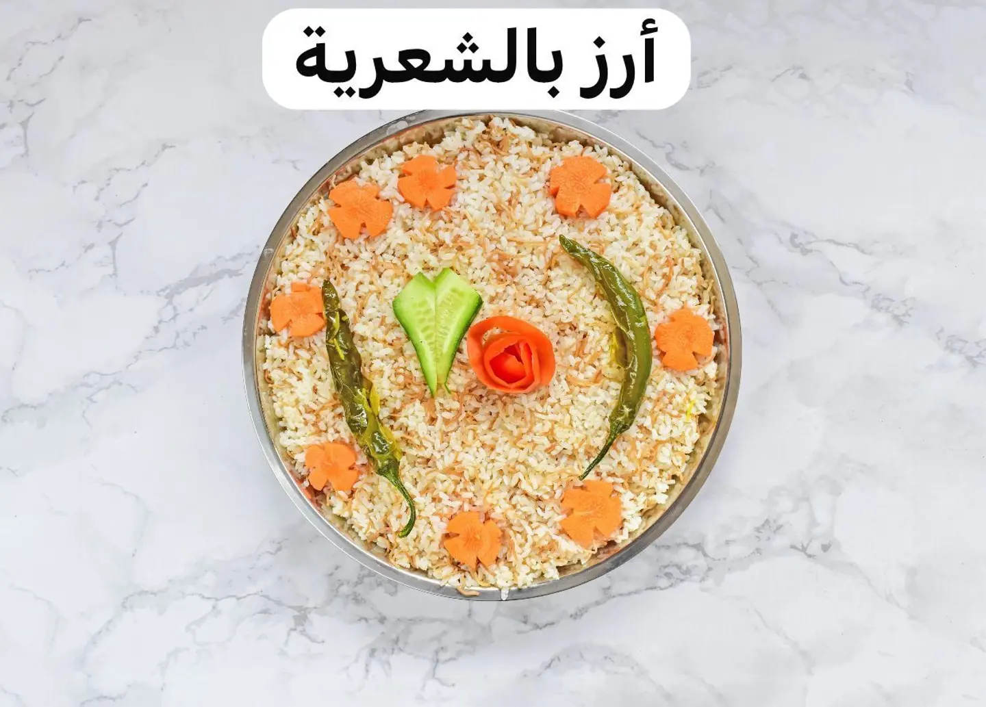 رز بالشعرية