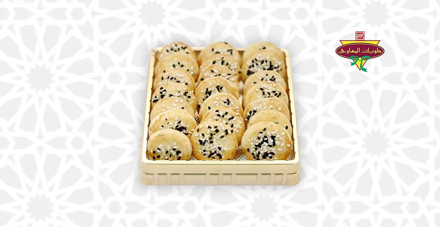 غريبة مالح عبوة صغيرة