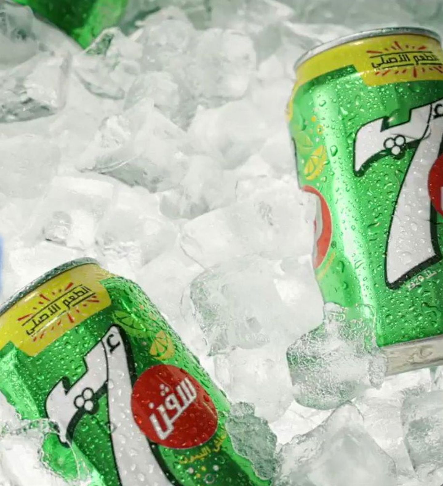 Seven Up