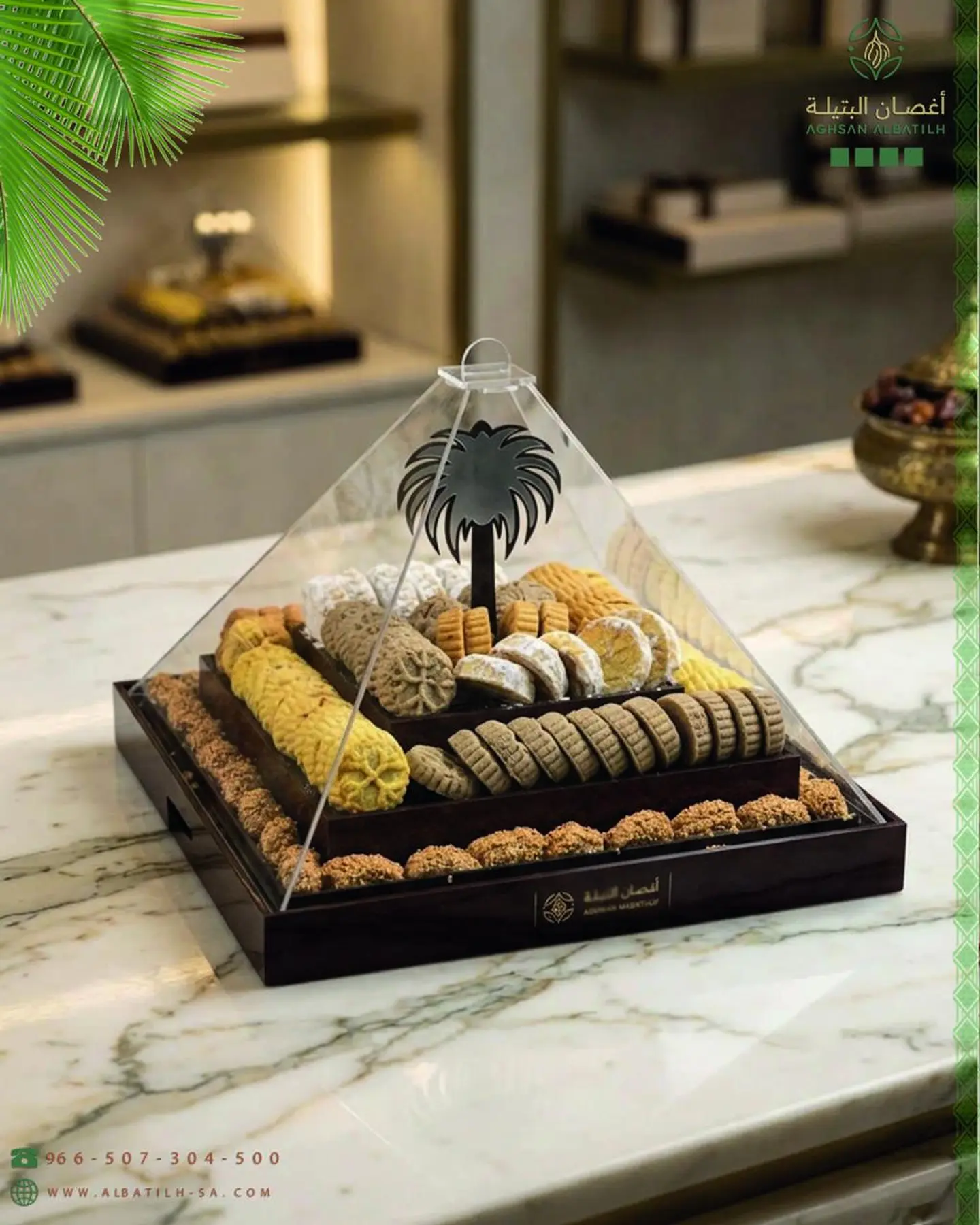 Mudraj Assorted Wrapped Maamoul