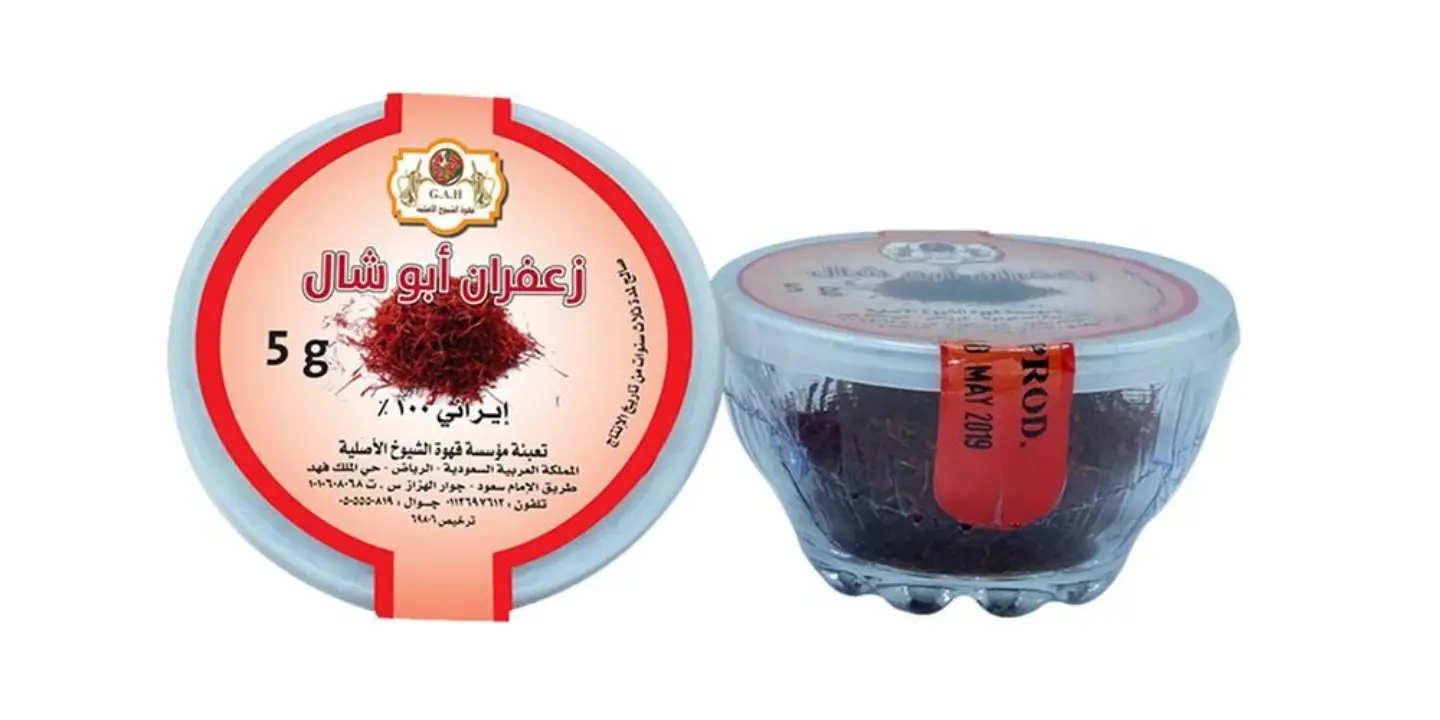 Saffron Abu Shal 5 Grams