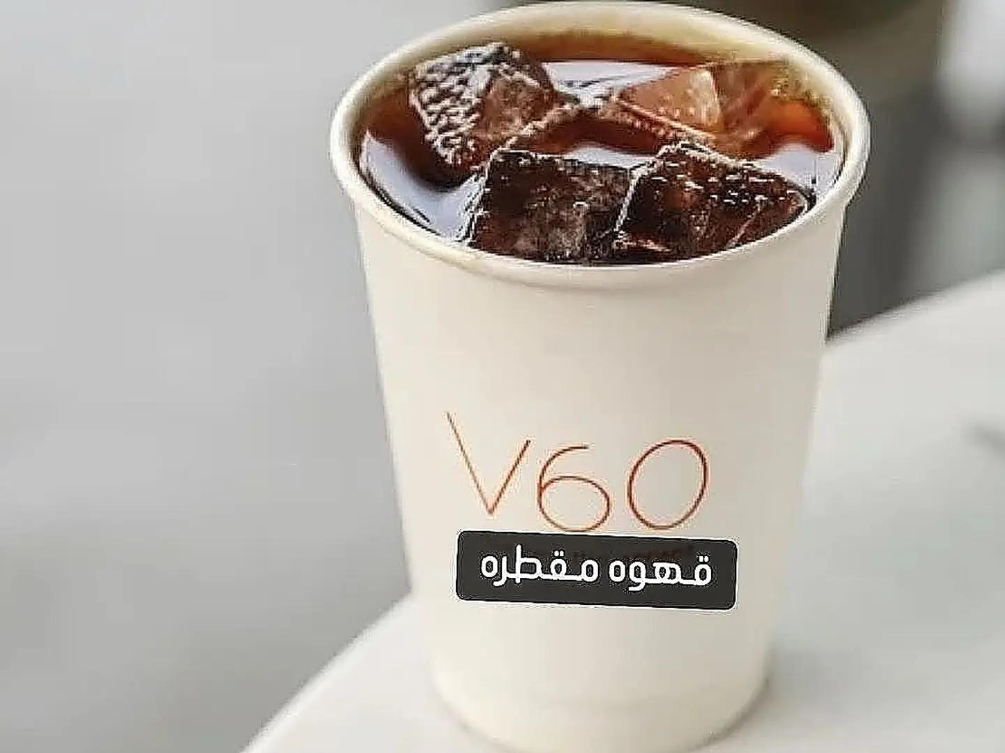 قهوه مقطره حار خوخ