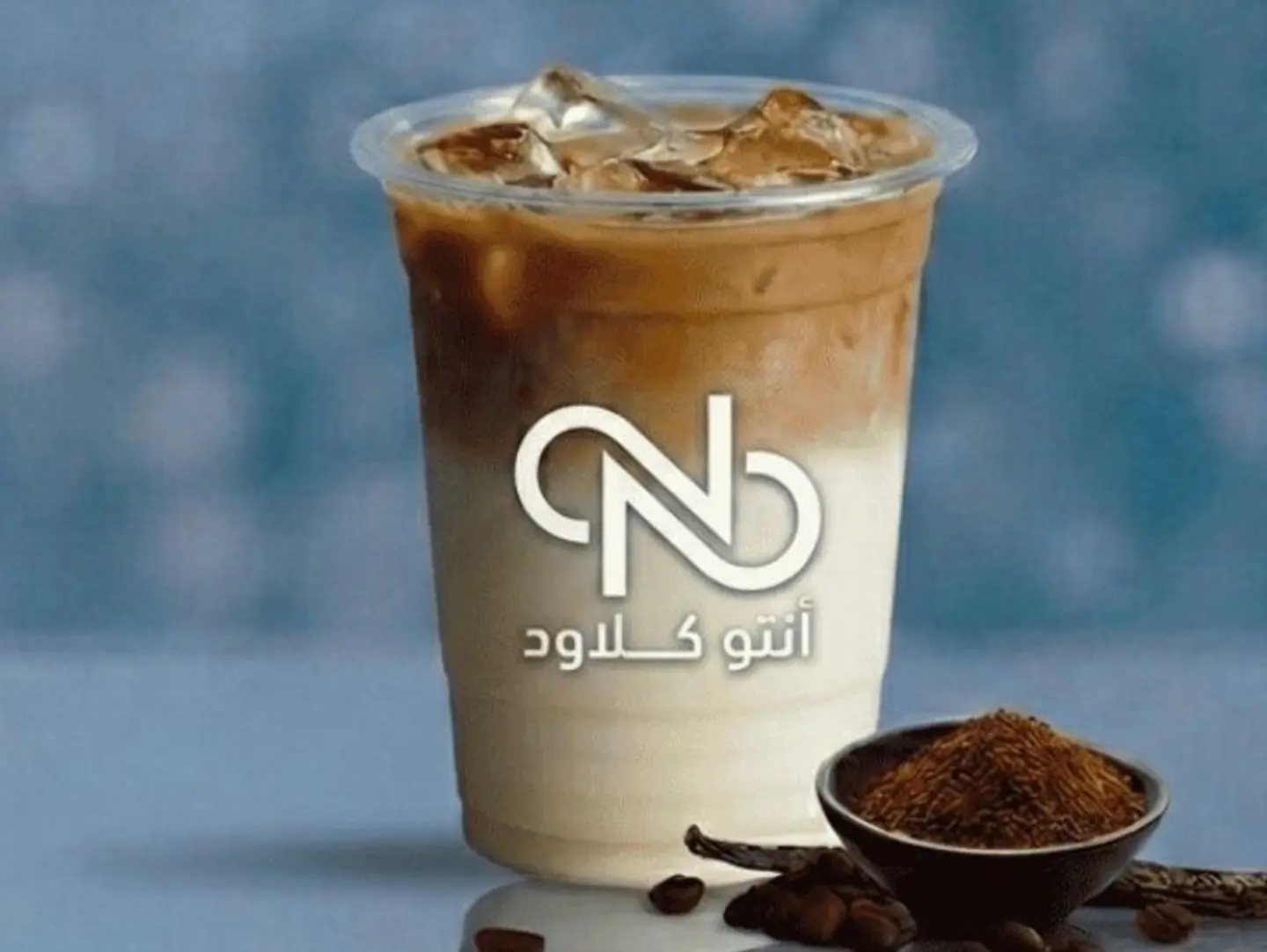 Ice Latte