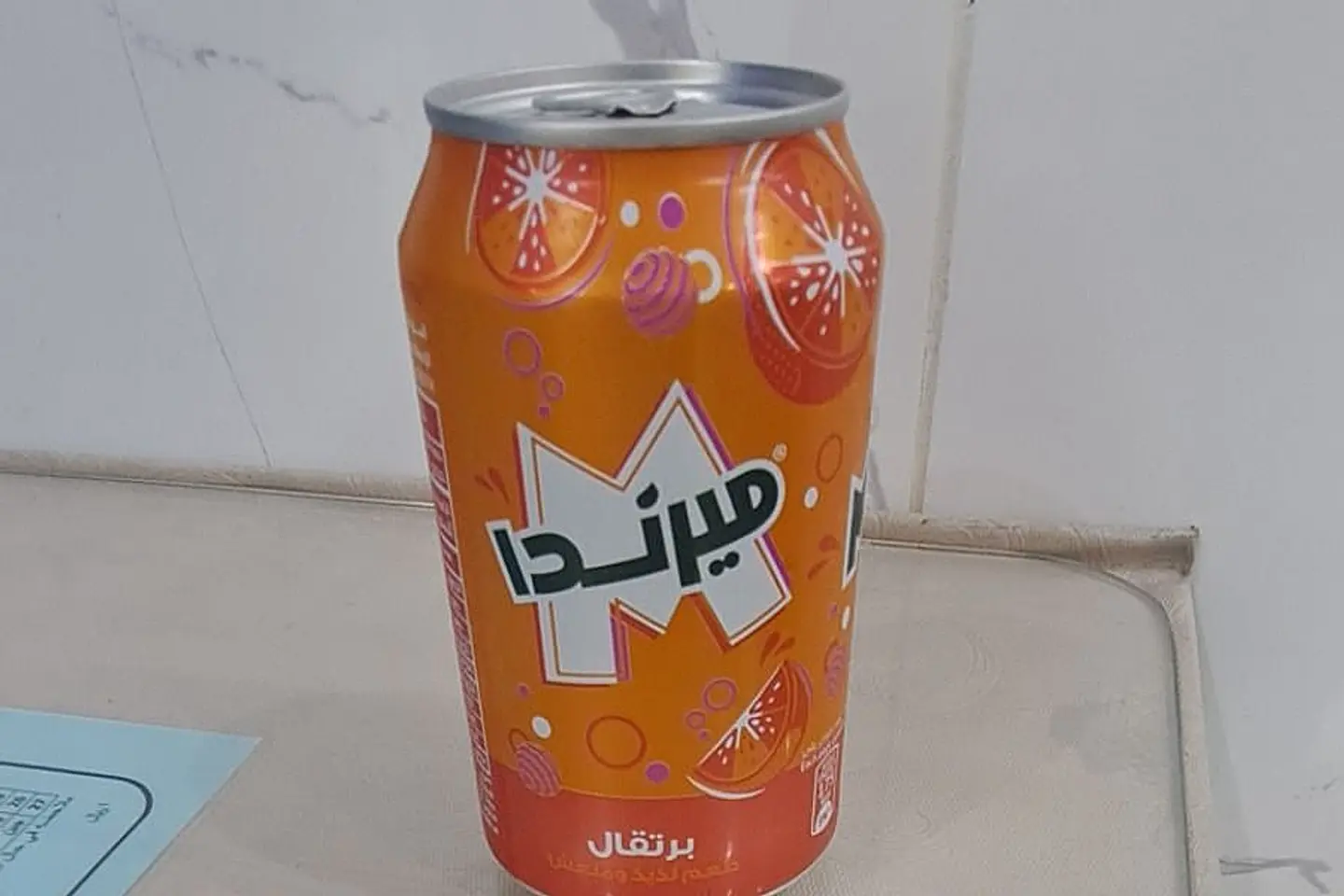 ميرندة برتقال
