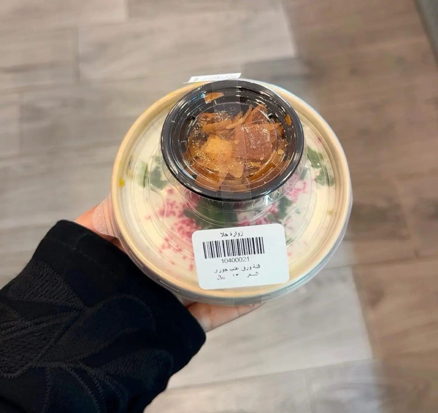فتة ورق عنب جوري