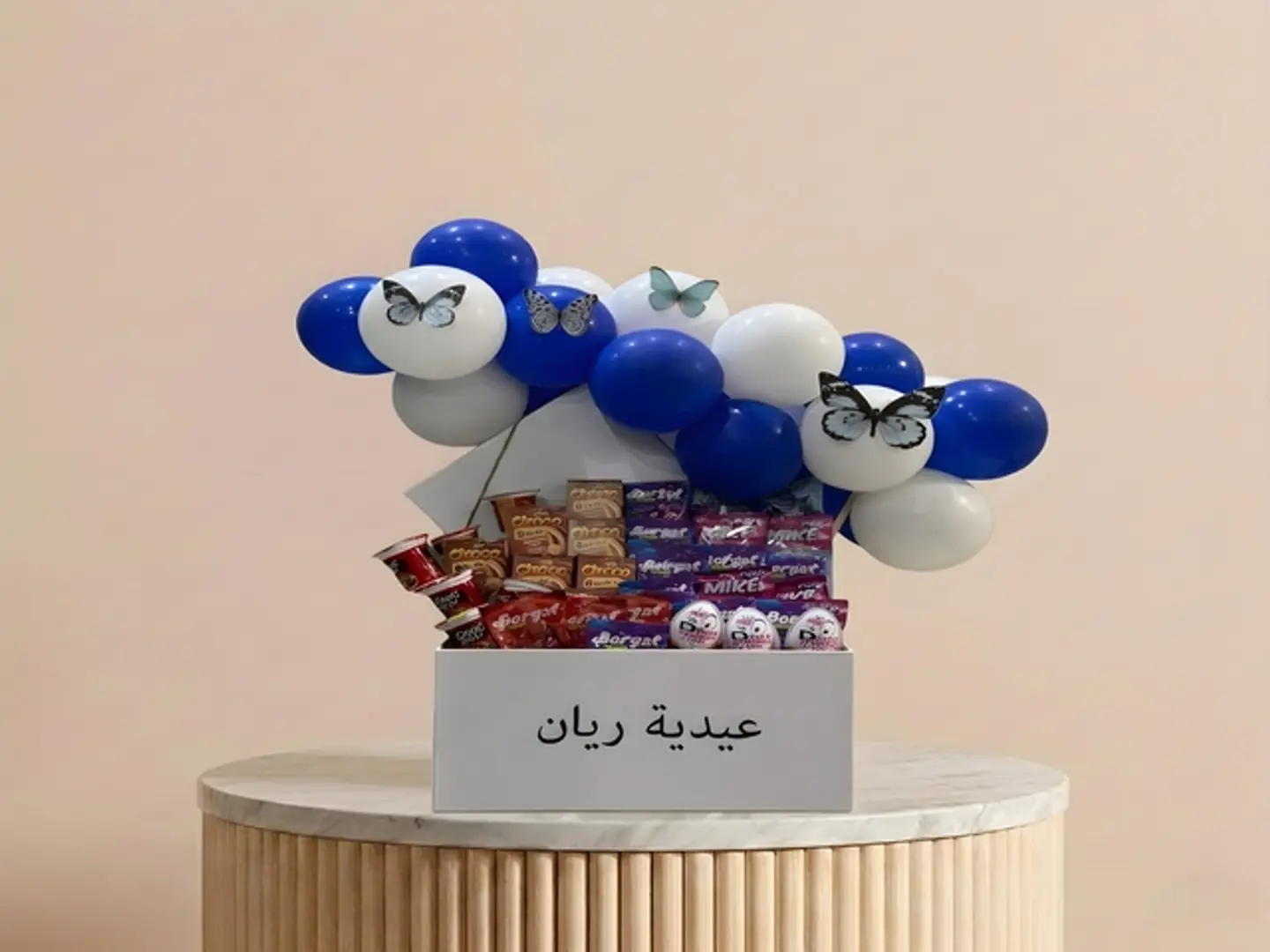 تنسيق عيدية اولاد بالاسم 2