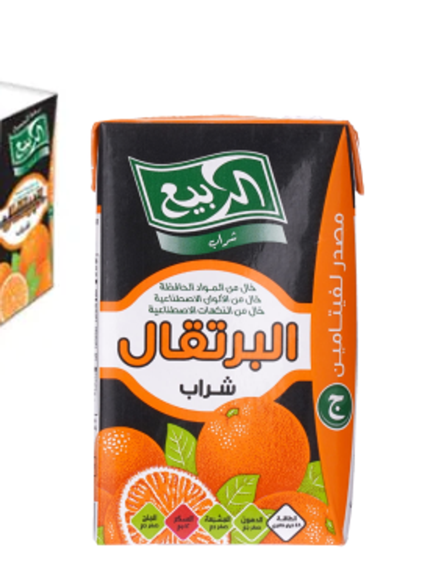 Rabea Juice