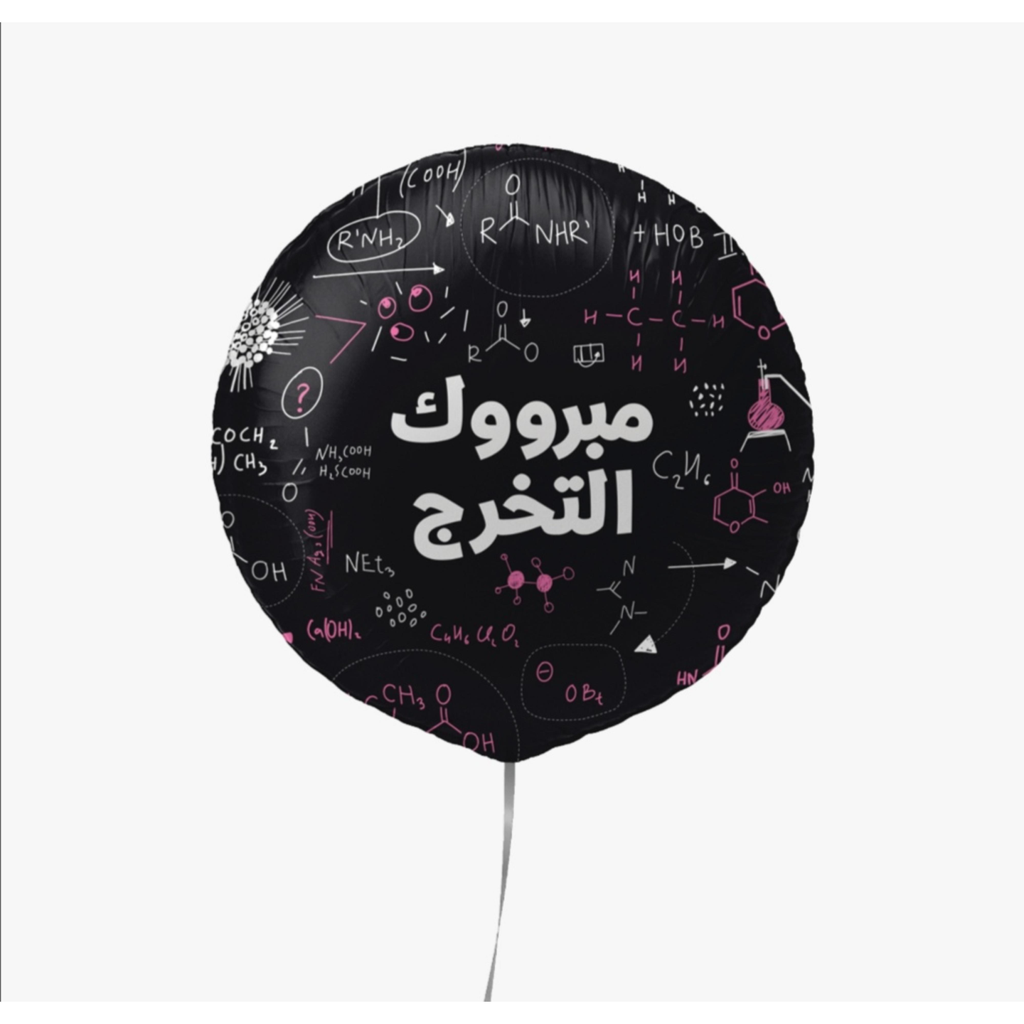 بالون هيليوم تخرج 2