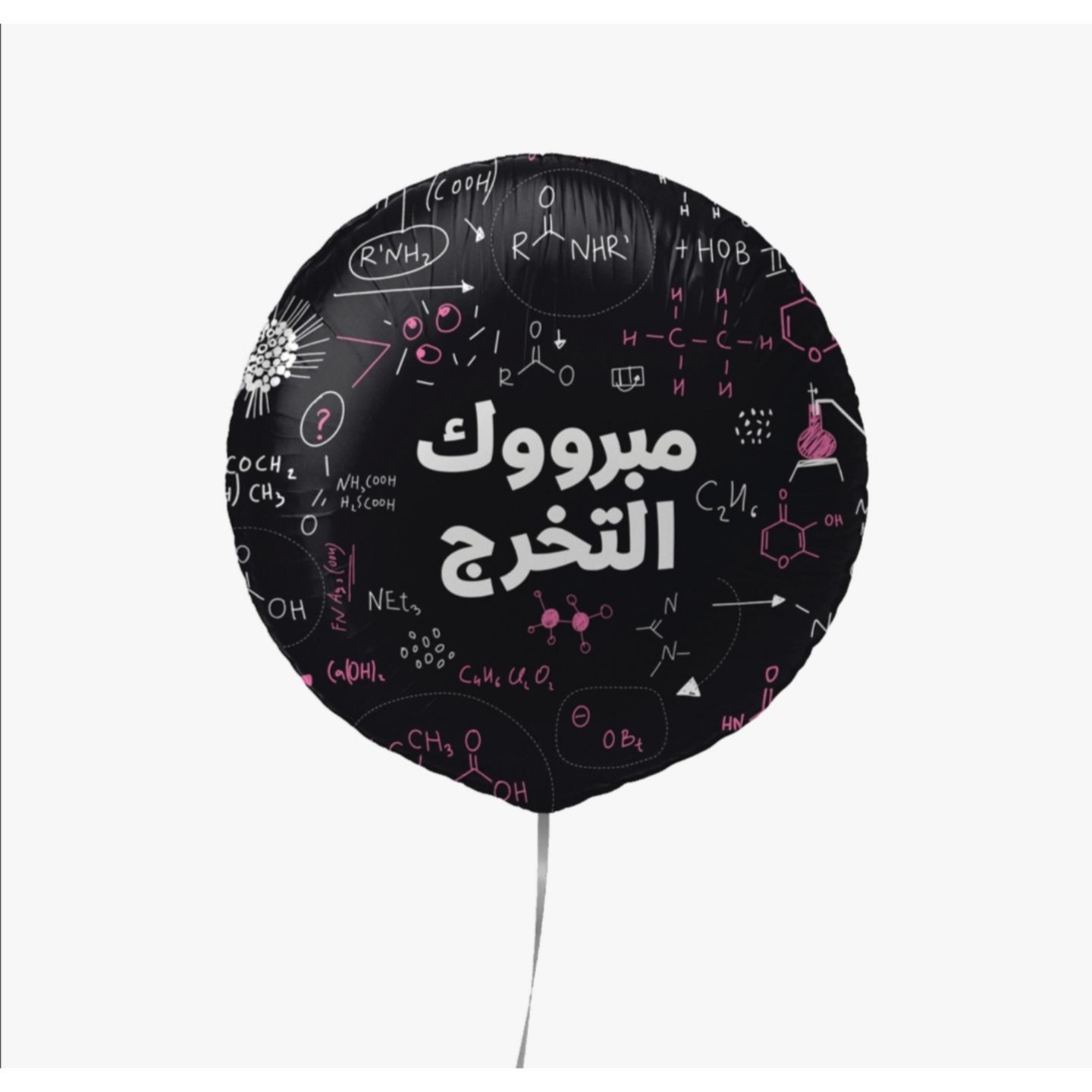 بالون هيليوم تخرج 2