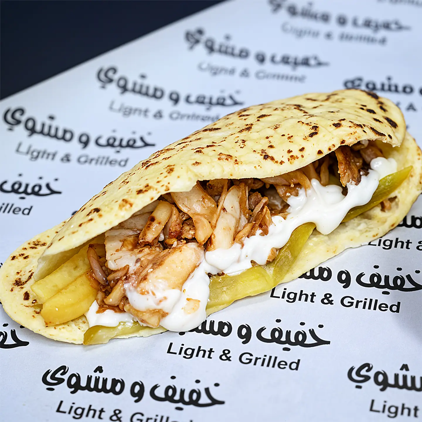 شاوما دجاج خبز عراقي