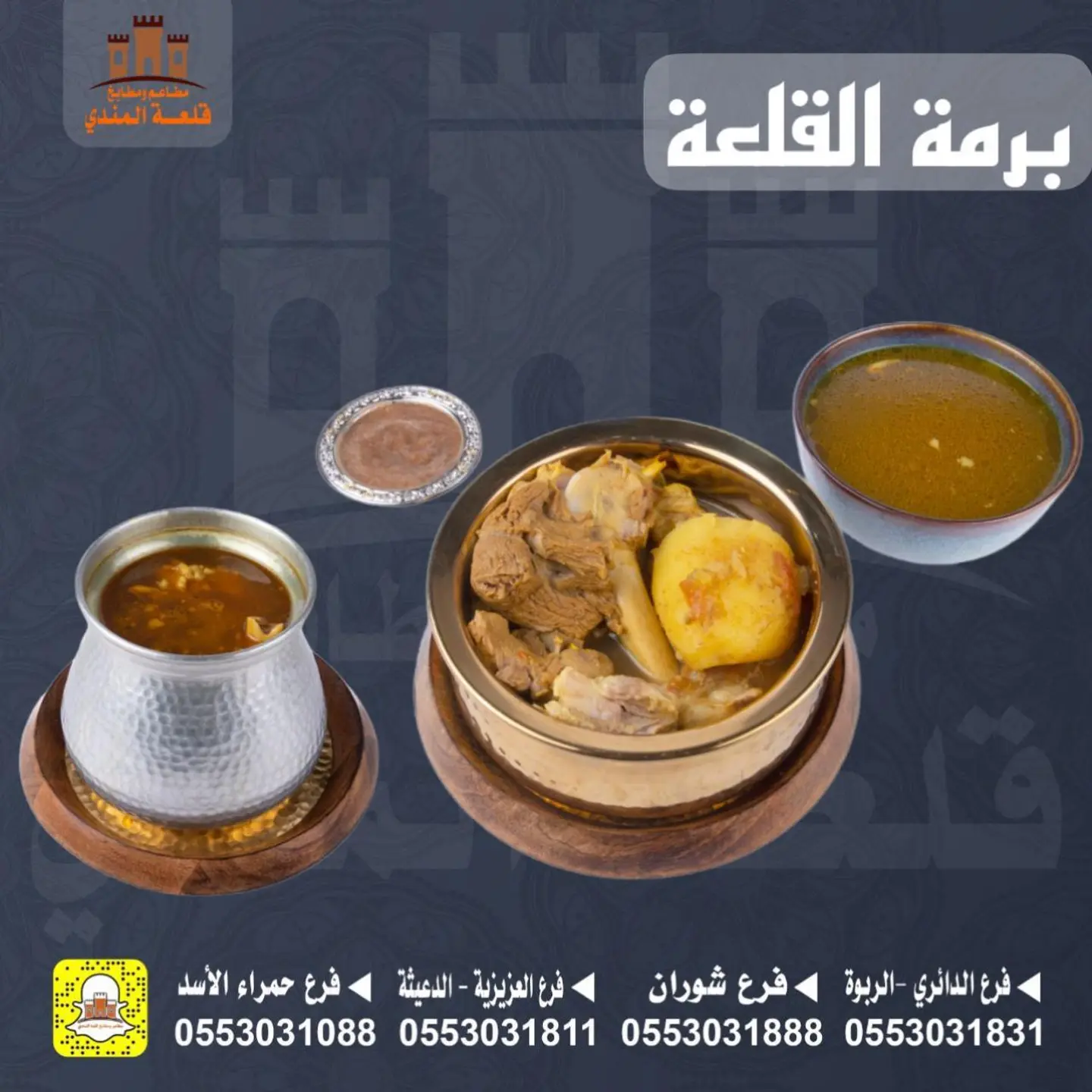 Lamb Barma Portion (Single Serving)