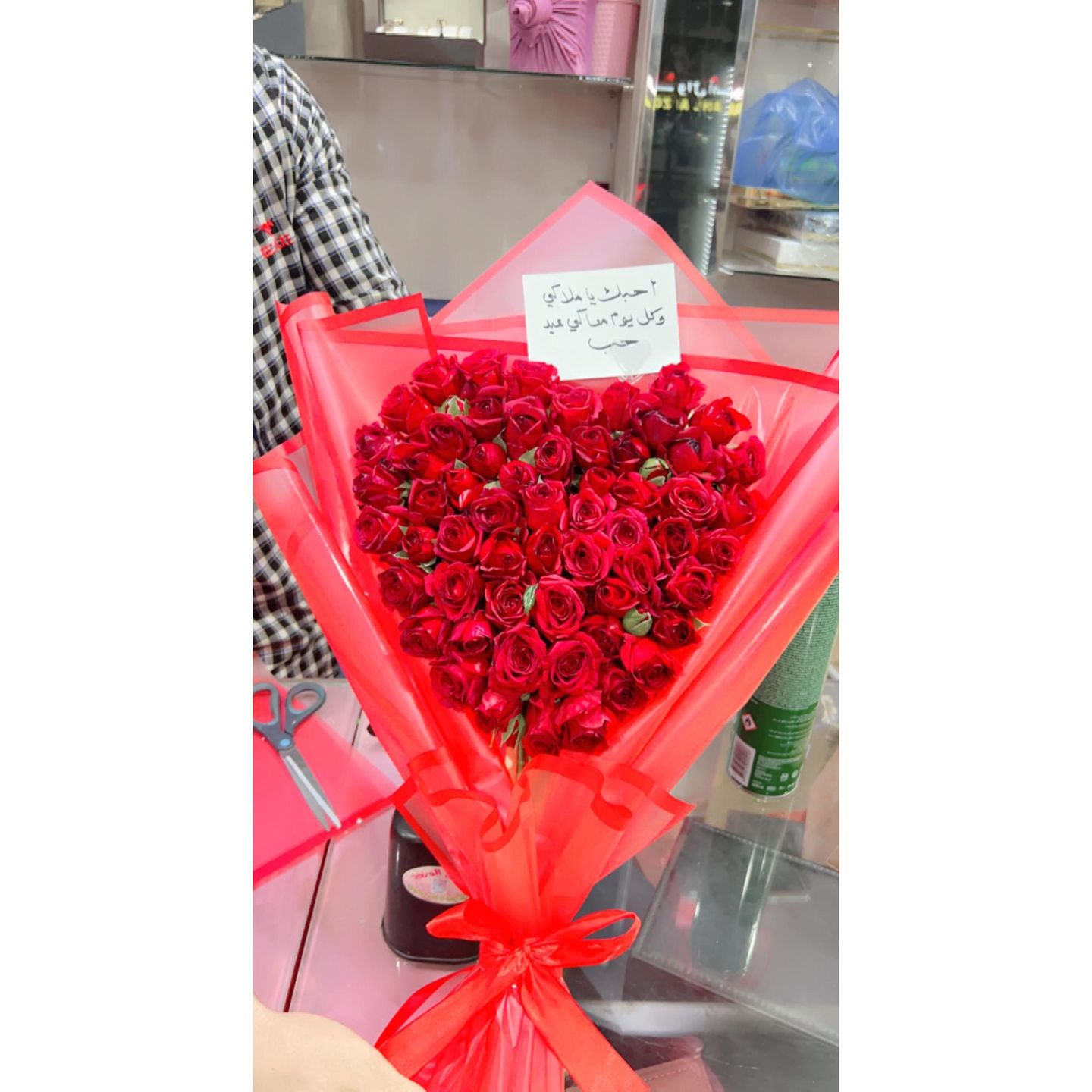 باقة الأحساس