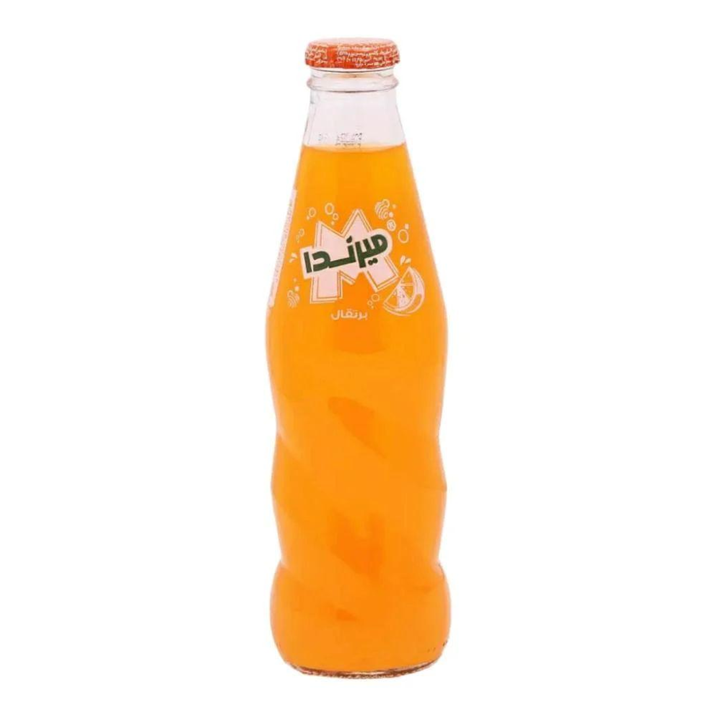 ميراندا برتقال