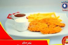زنجر دجاج