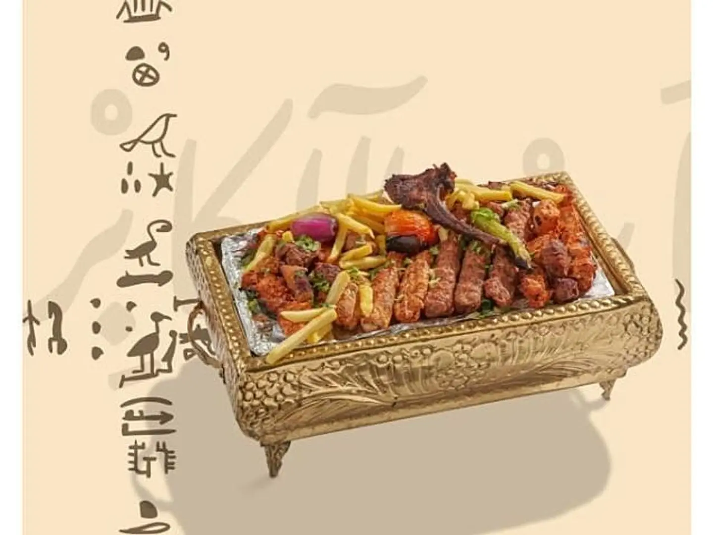 مشاوي باب الاكابر