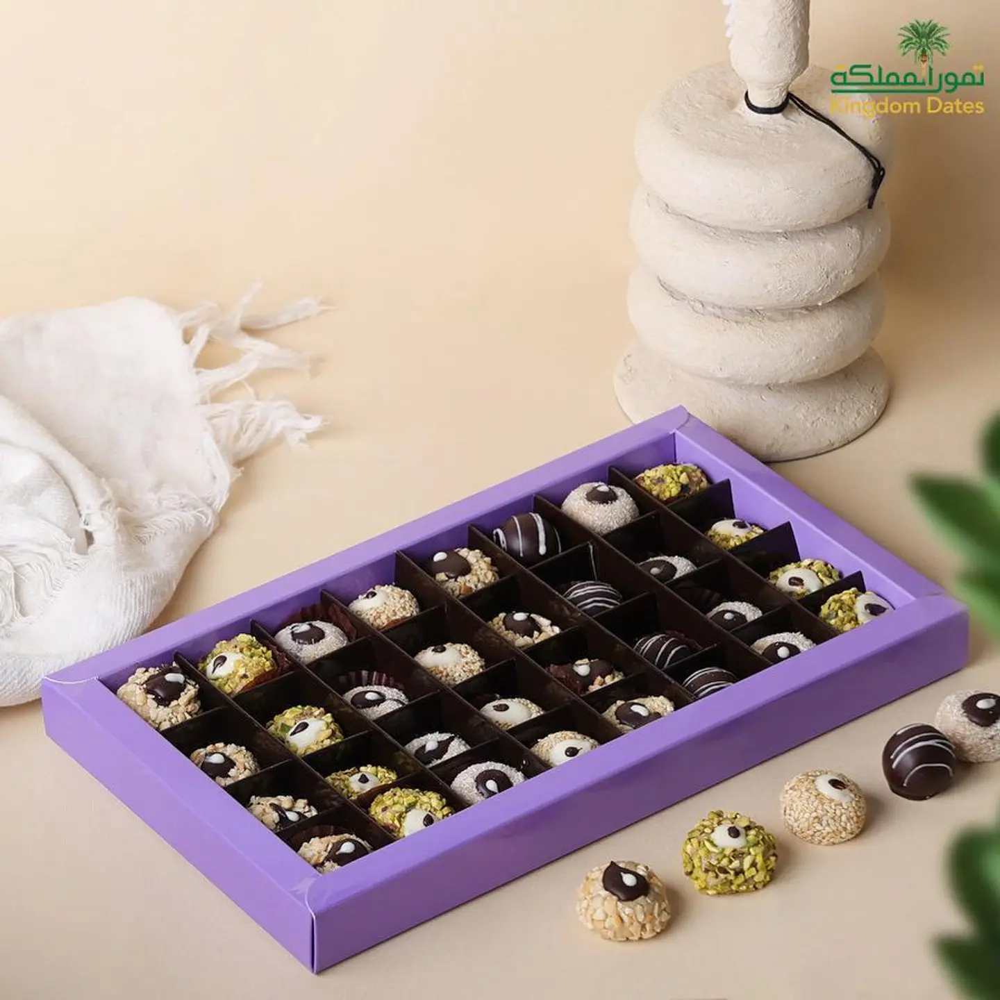 مرزبان هدايا علبة كبير