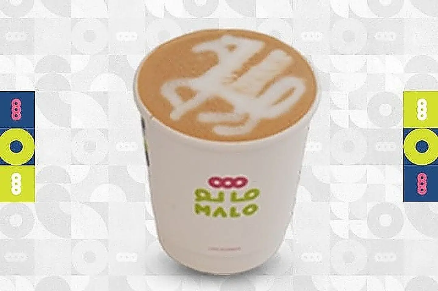 Cortado