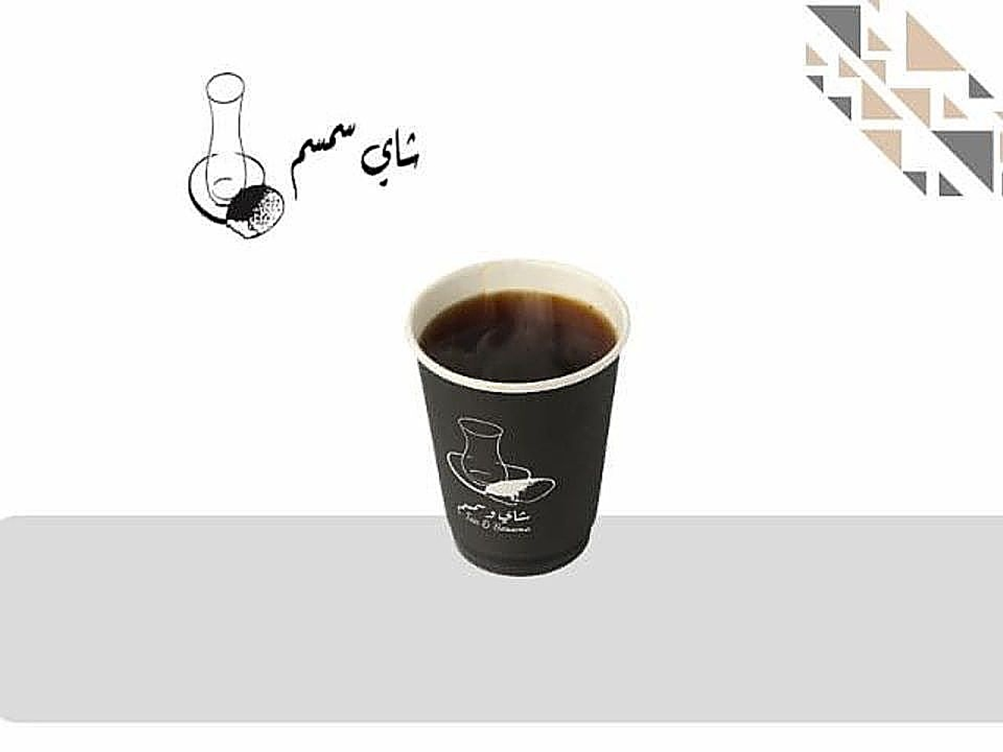 Red Tea