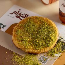 كنافة