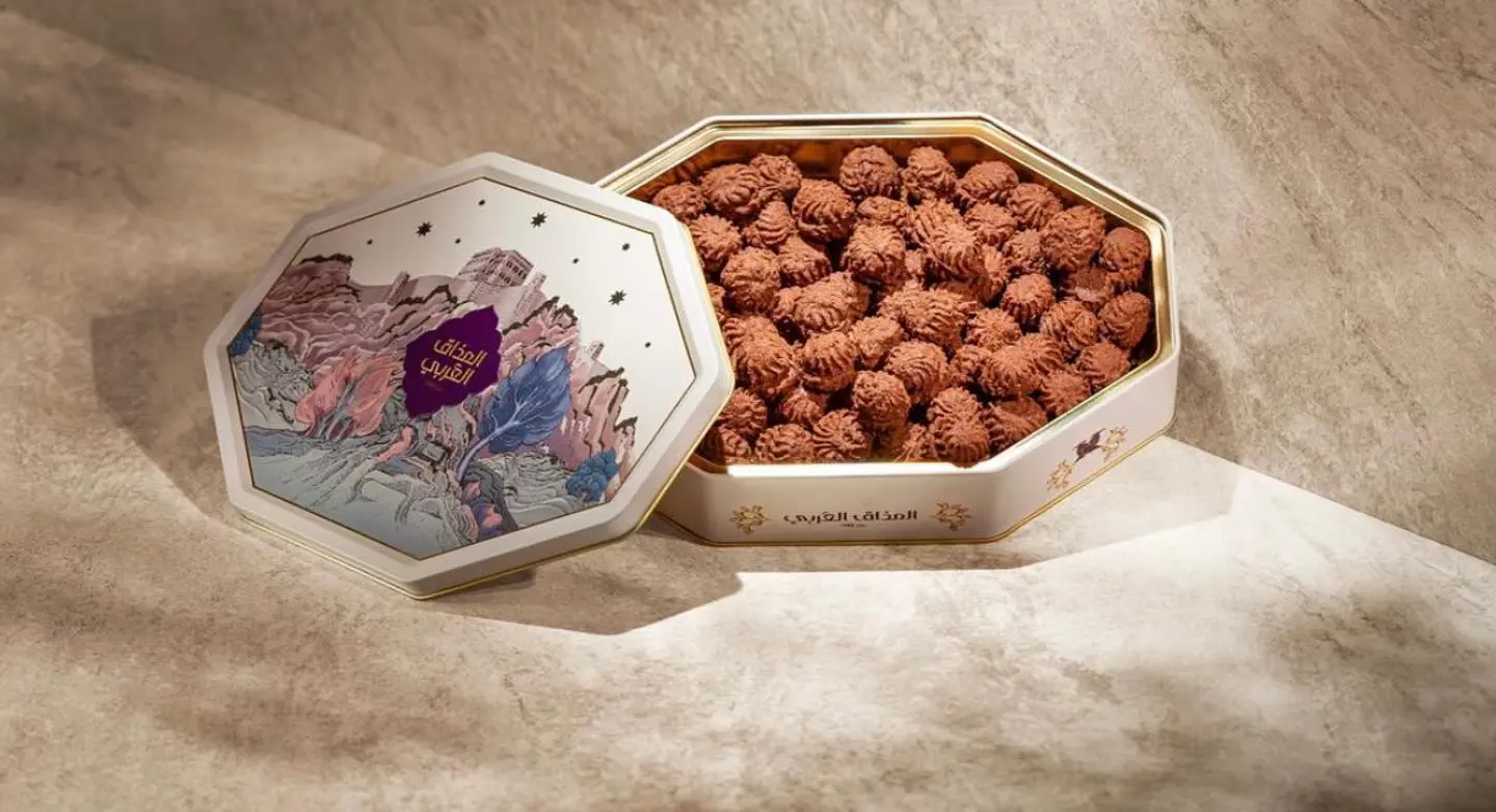 Petit Four Chocolate