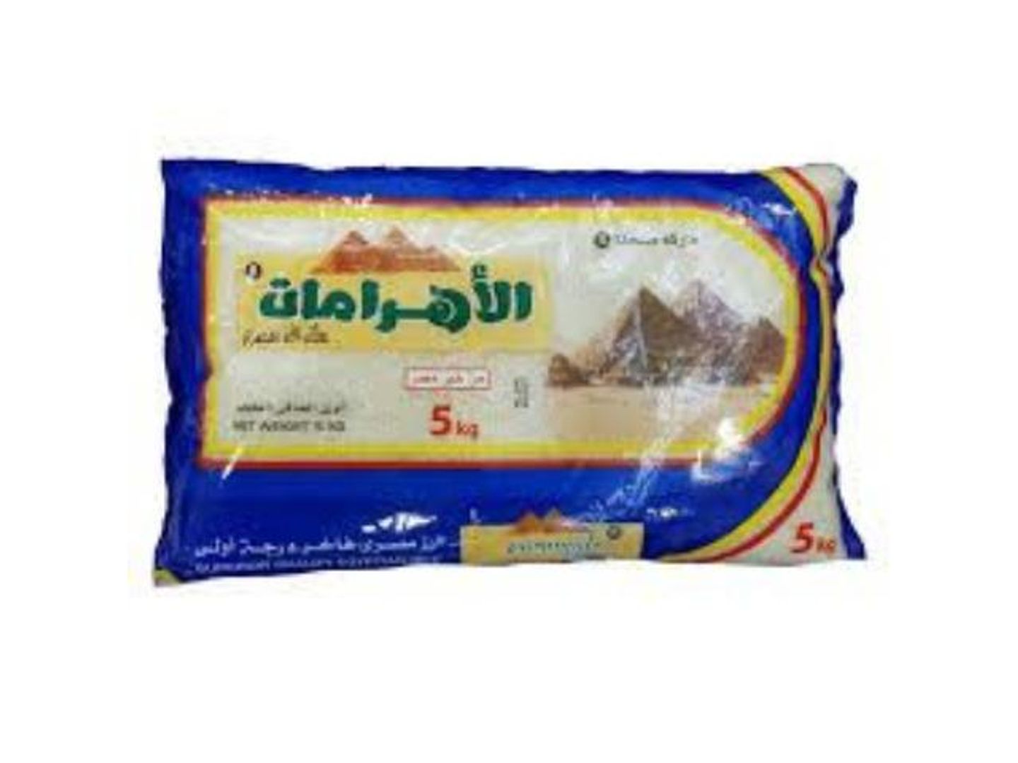 Egyptian Rice 1 Kg