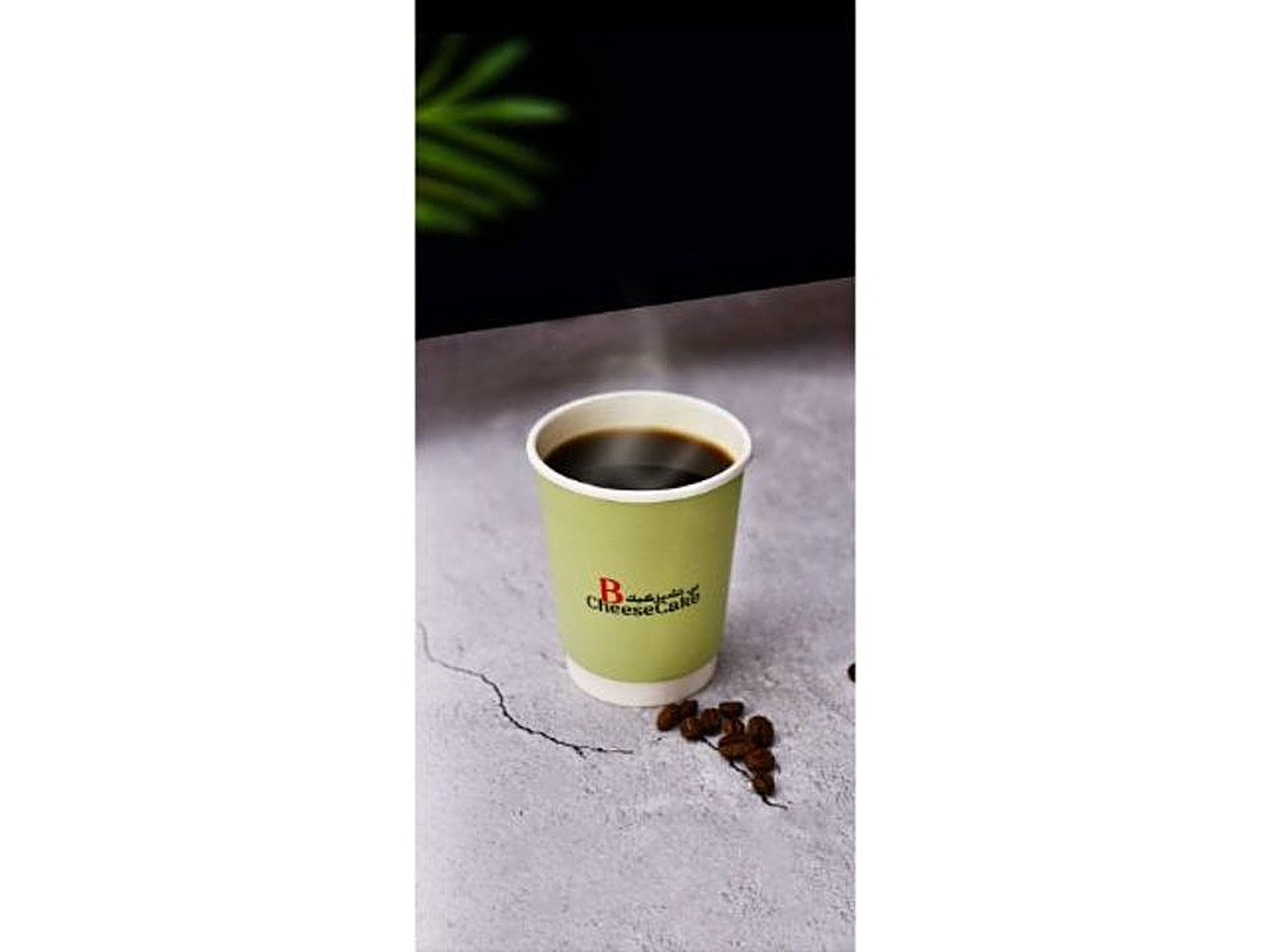 Hot Coffee Of The Day