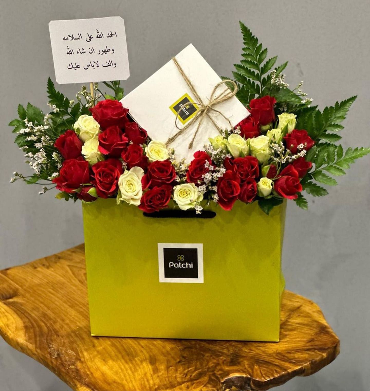 بوكية ورد باتشي 23