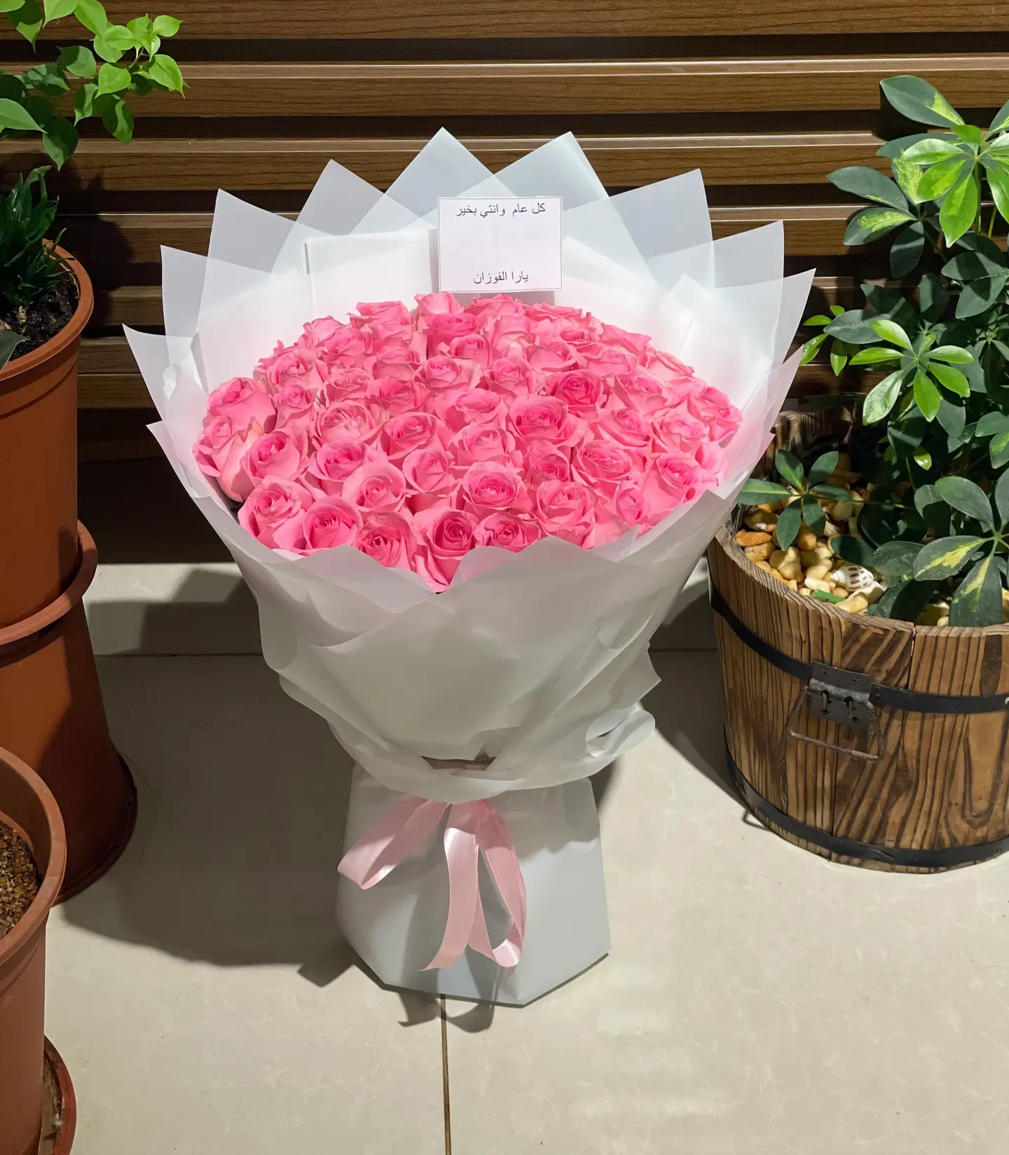 باقة الازهار
