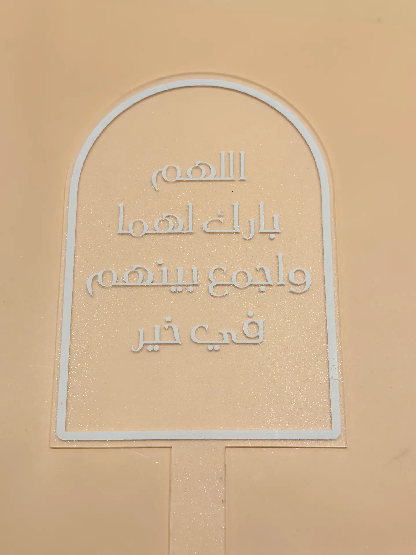 تغريسه اكريلك 11