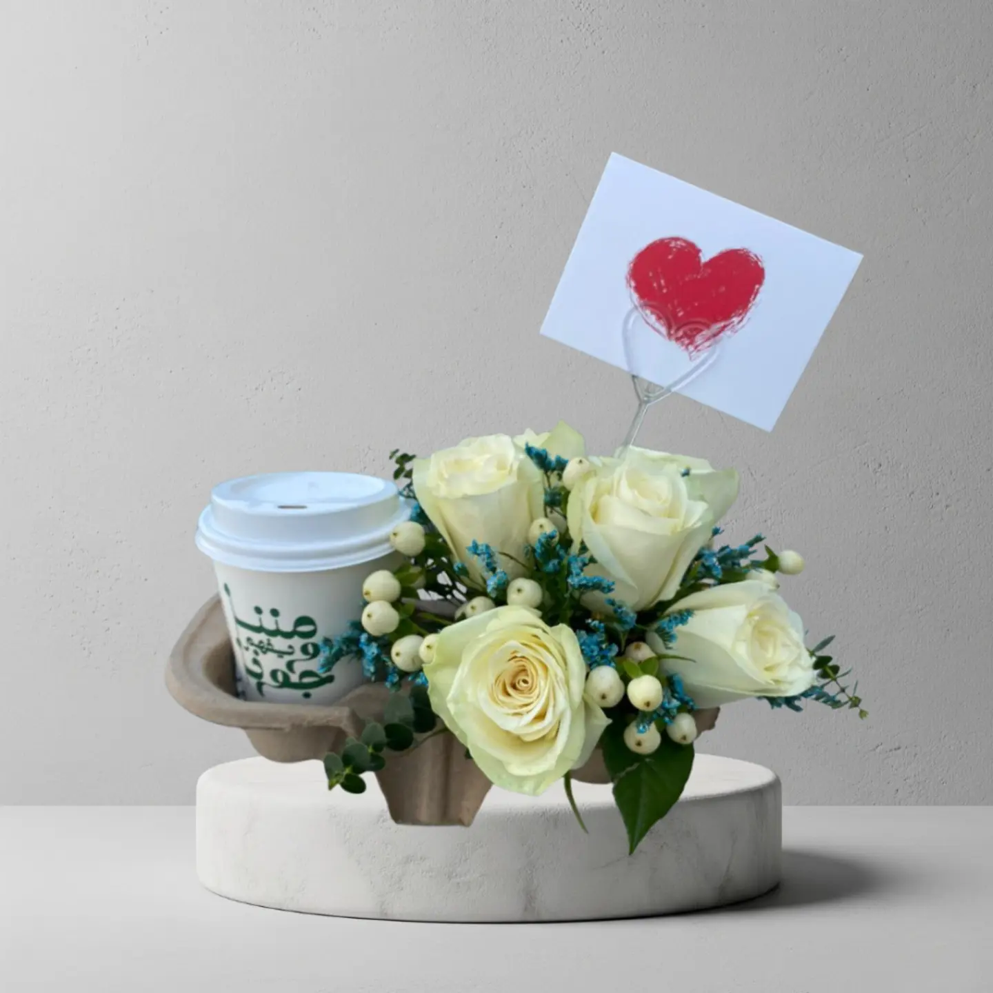 ورد وقهوة حسب الطلب