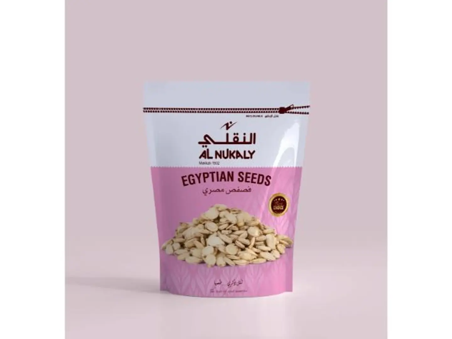 Salted Egyptian Peanuts