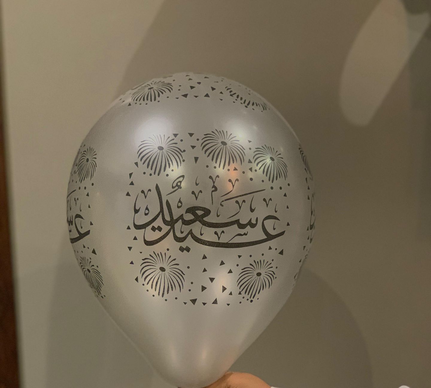 بالون عيد سعيد 8