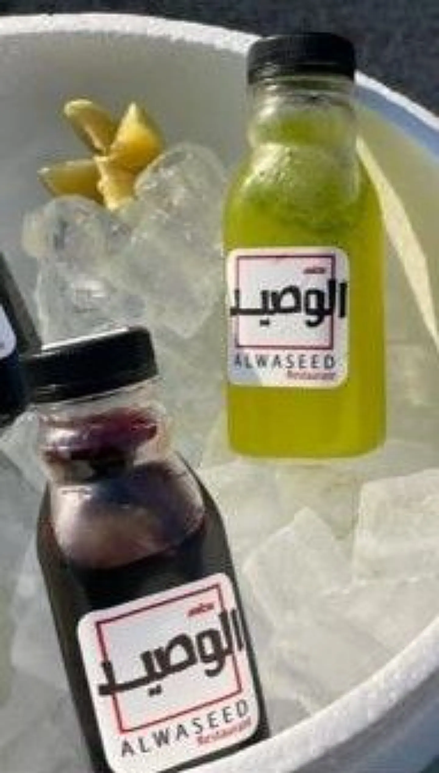 Alwaseed Special Blueberry Mix