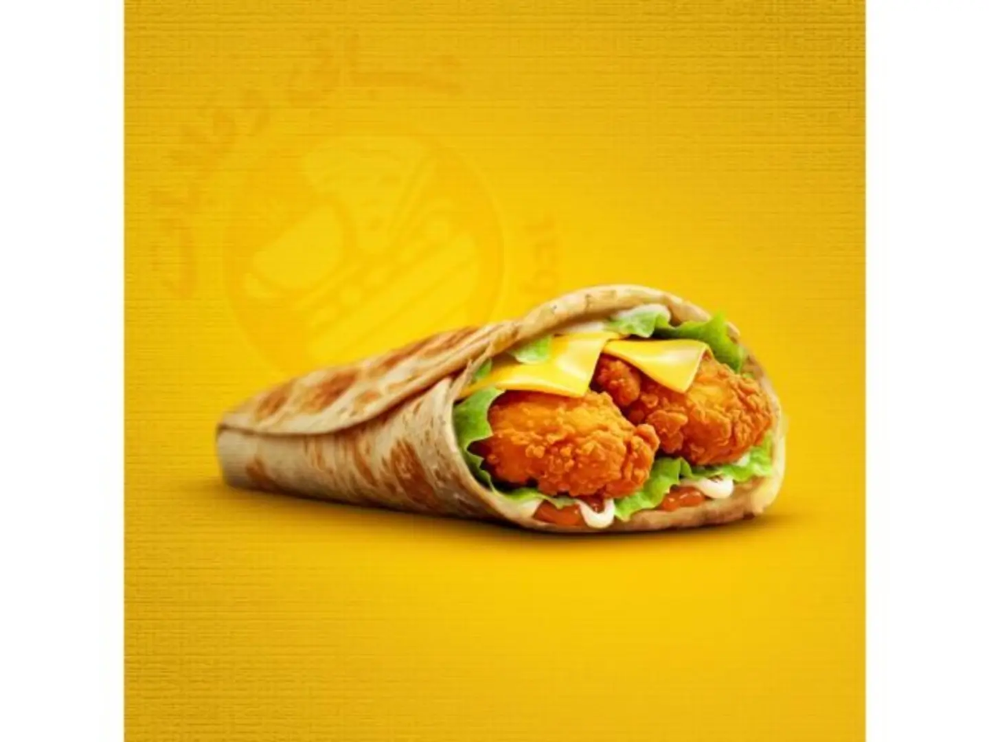 Zinger Cheese Pie