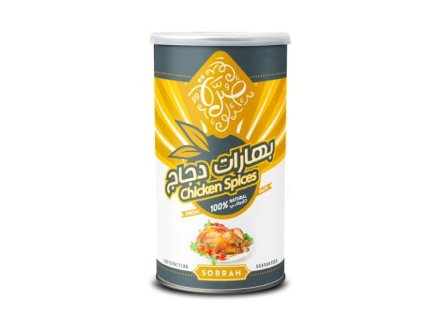 بهارات دجاج صرة