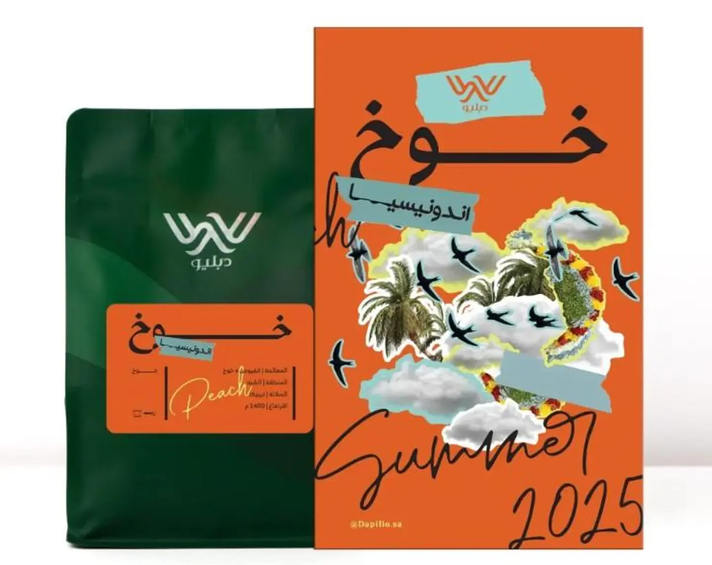 دبليو اندونيسيا خوخ انفيوجن 250 جرام