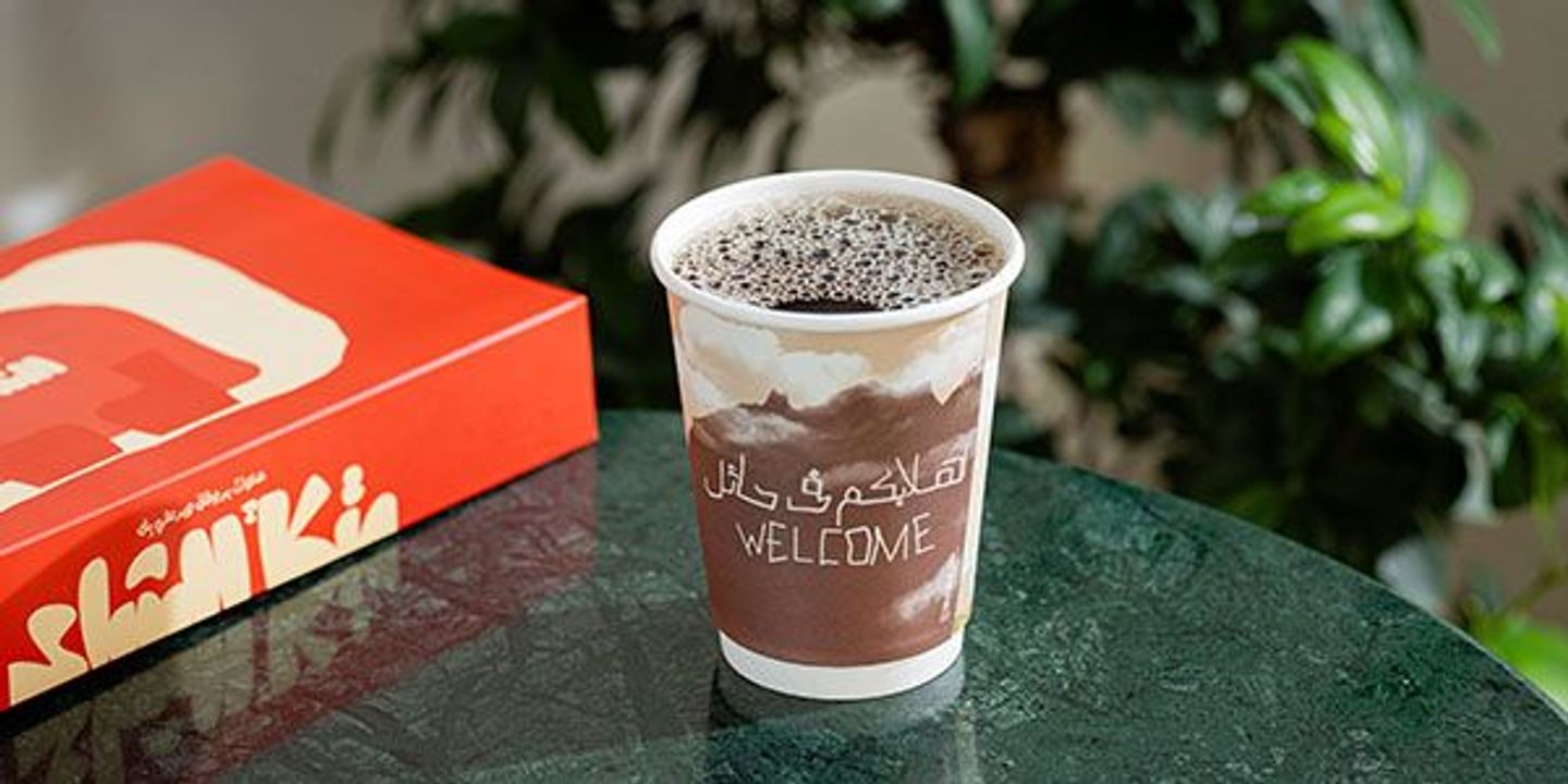 Motaka Tea Large Paper Cup