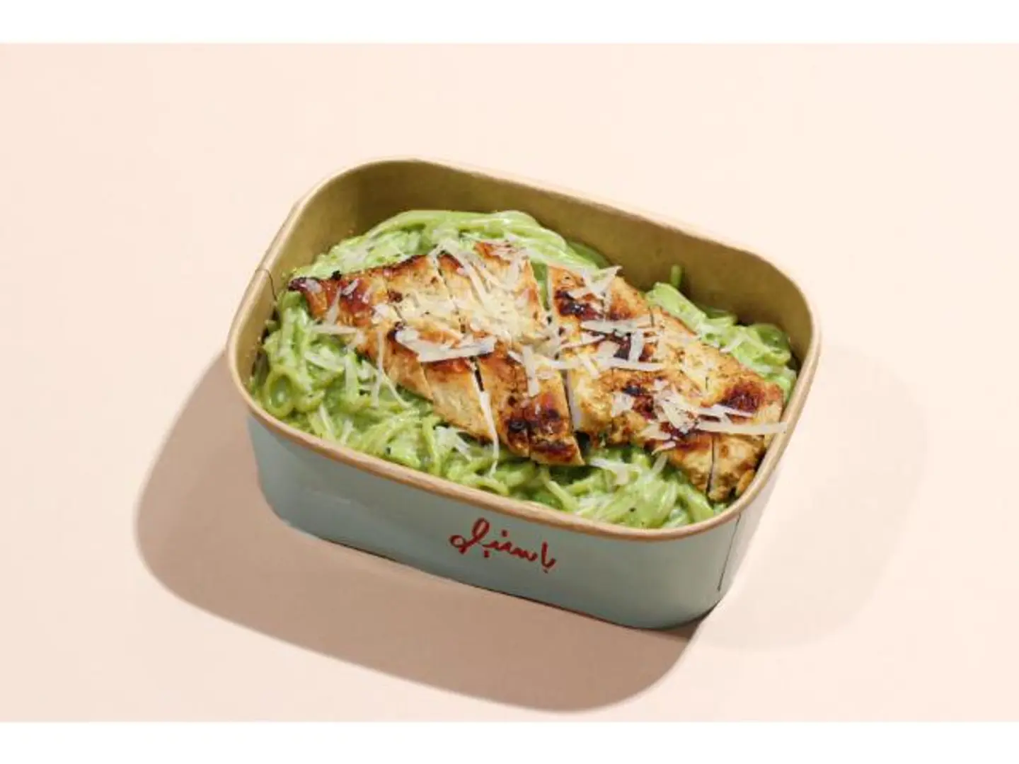 Chicken Pesto