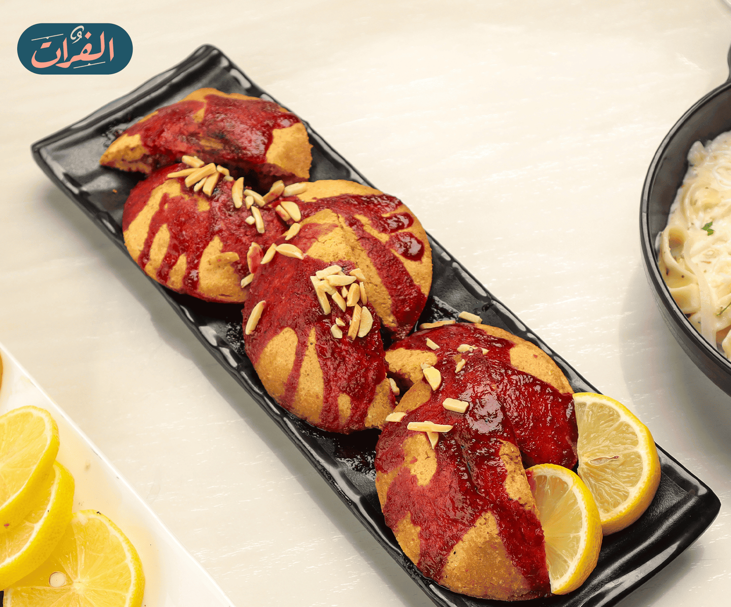 كبة مشوية الفرات